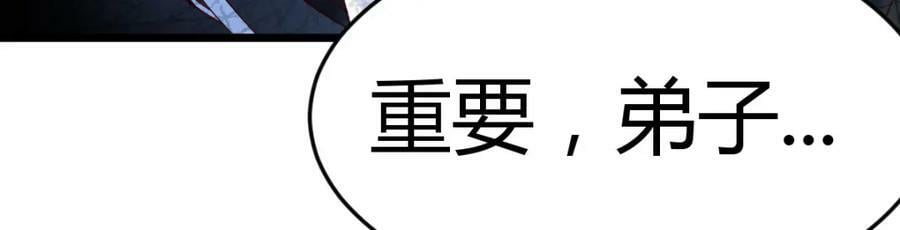 四无之地7