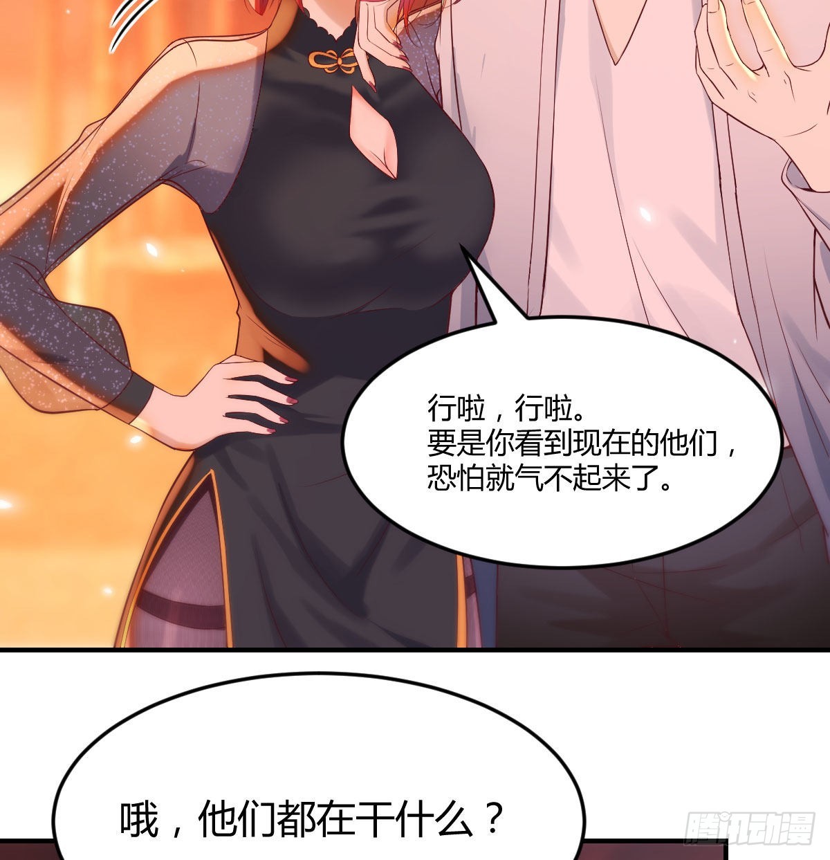 烈阳散一生之敌15