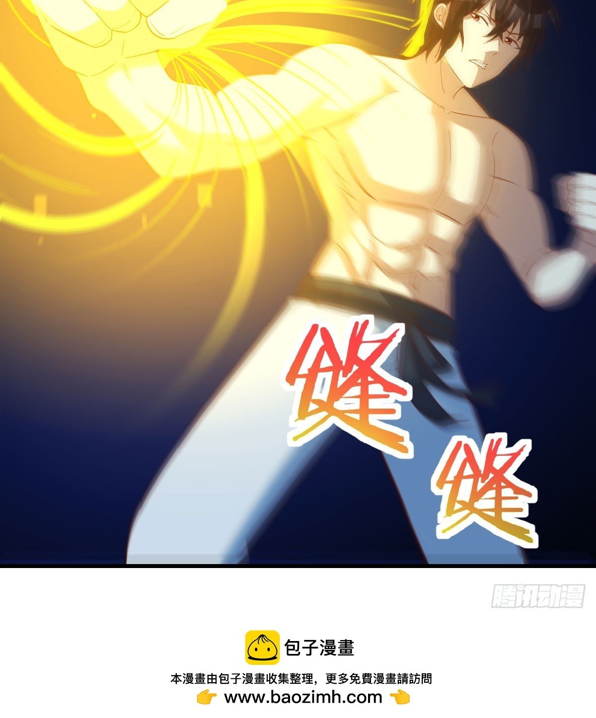 心魔劫49