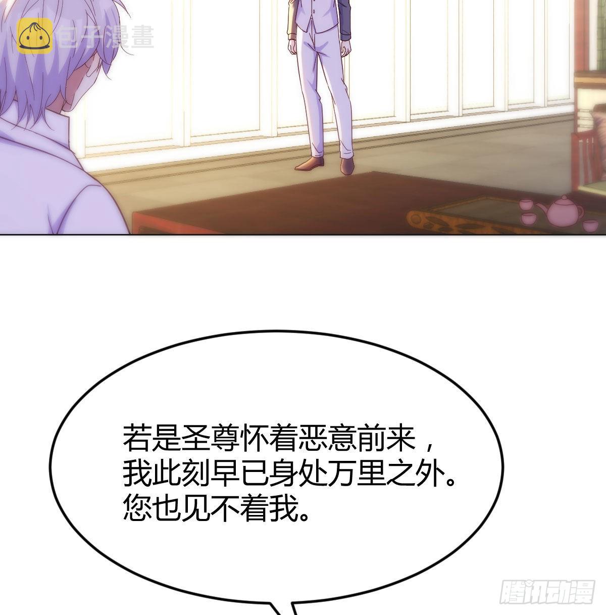 商圣之子23