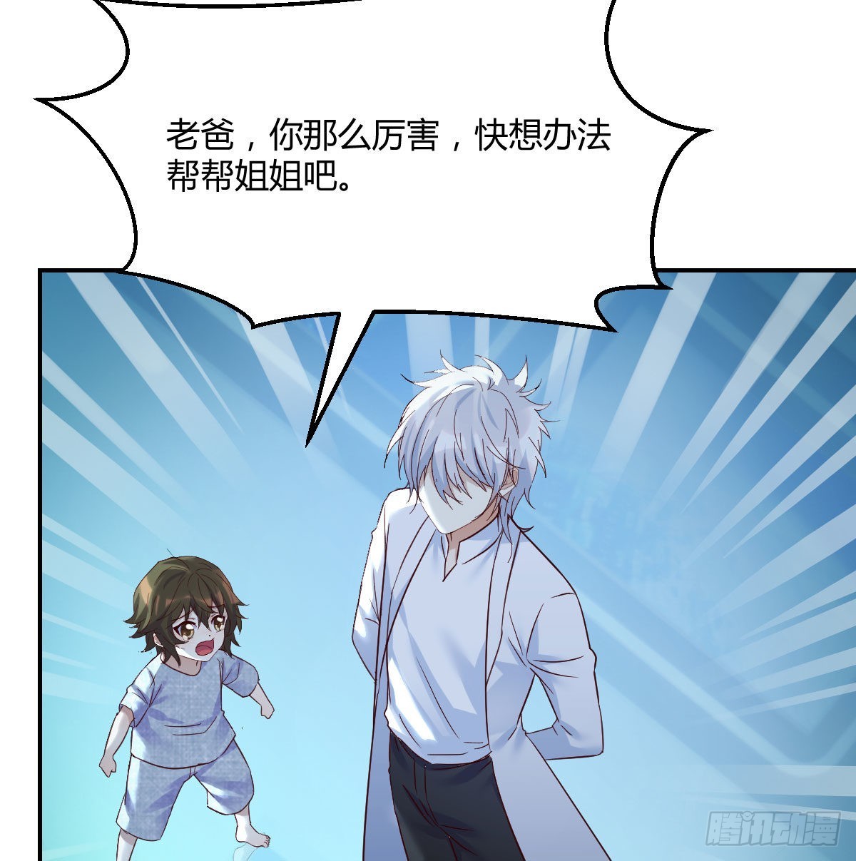 密室救人19