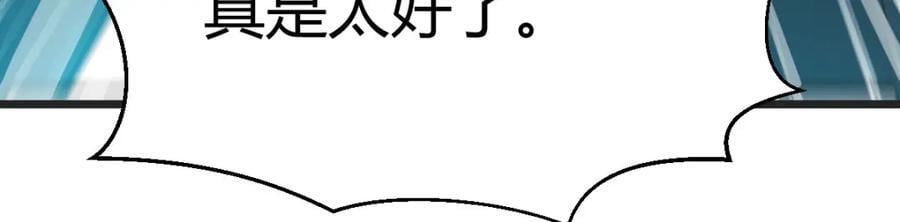 多谢圣尊37