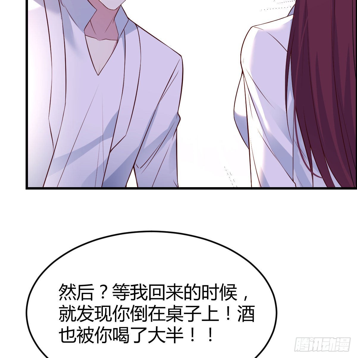 救救我们的二女50