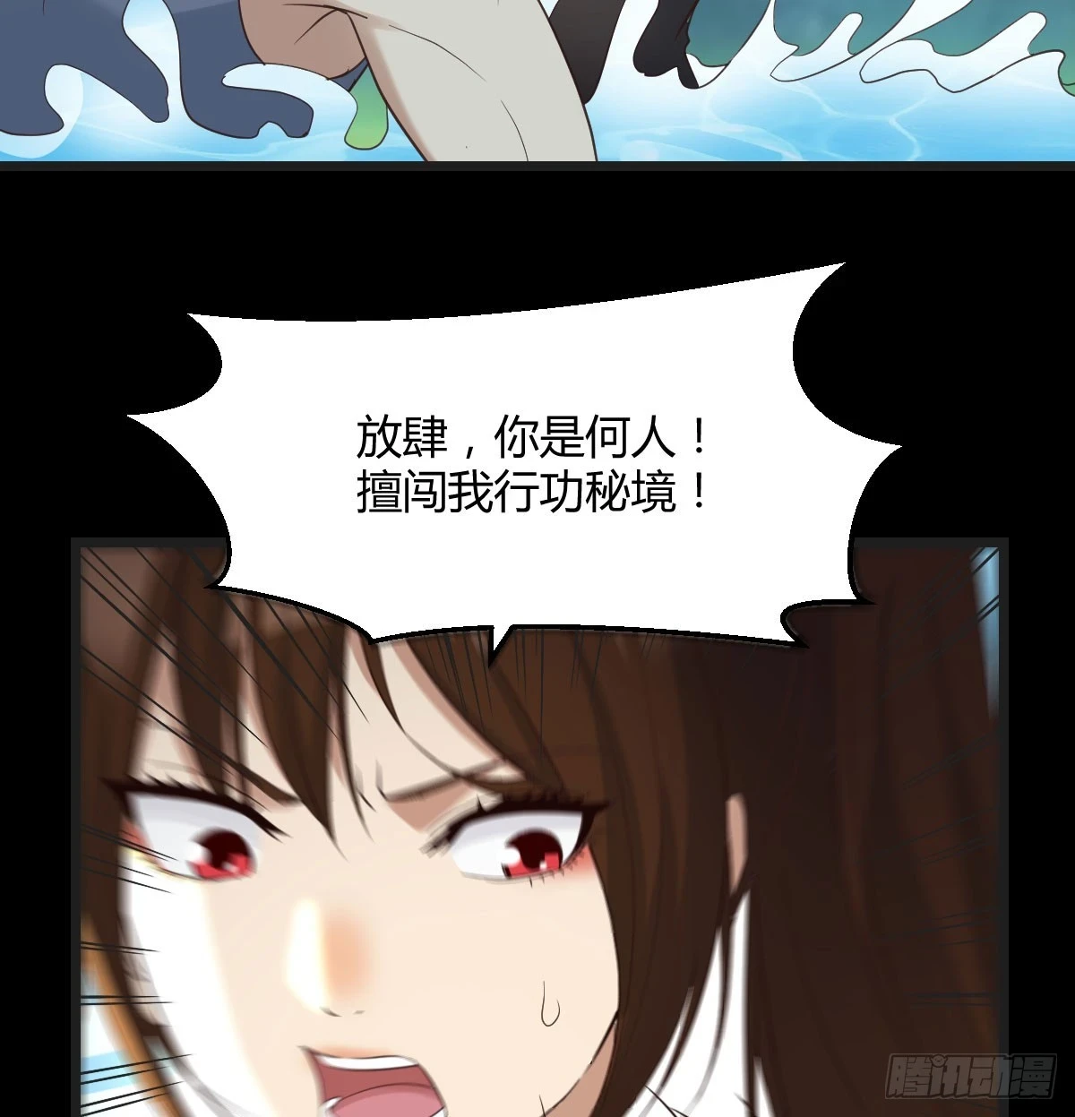 打探隐私不太好吧58