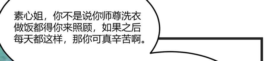 多谢圣尊87