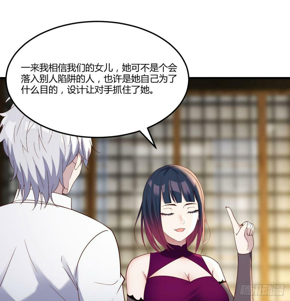 赔我衣服43