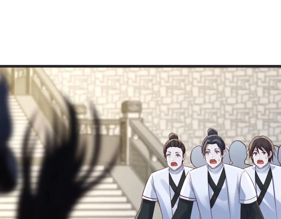 笨蛋徒弟122