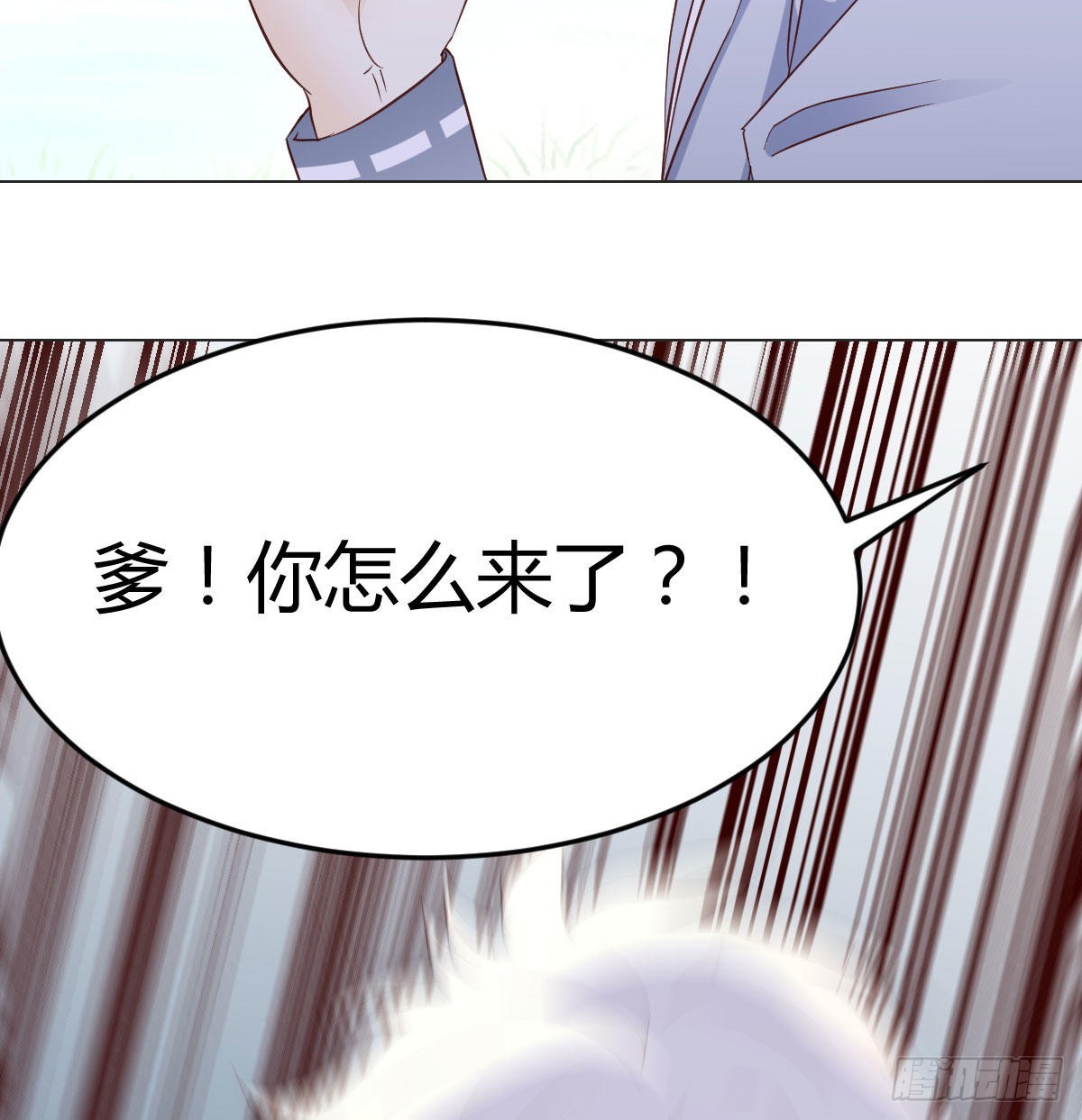 相会碧海心43
