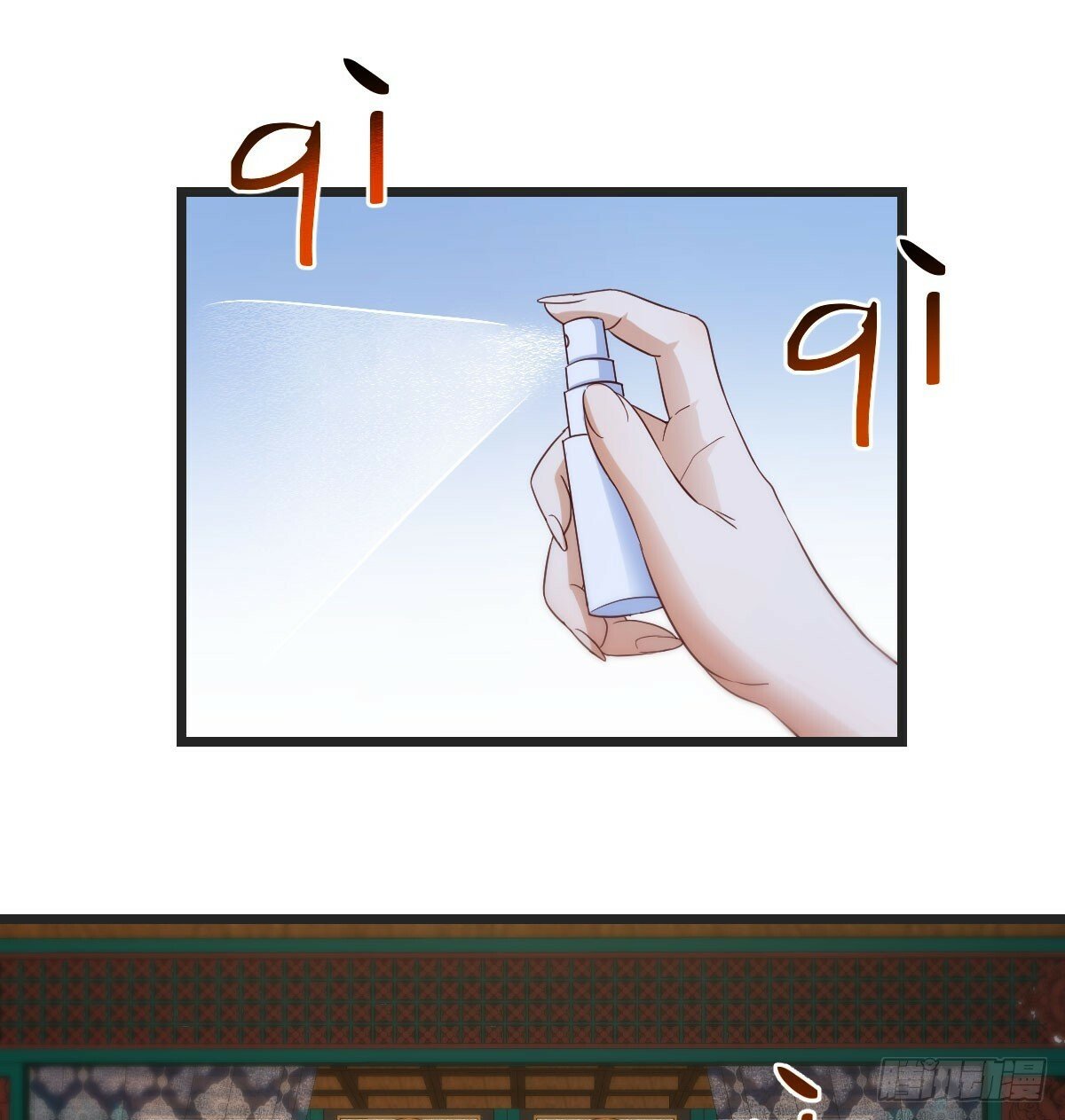 层层破解43