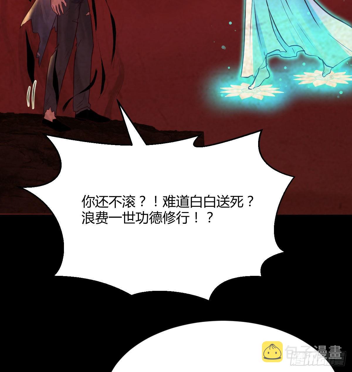 入魔与弃佛13