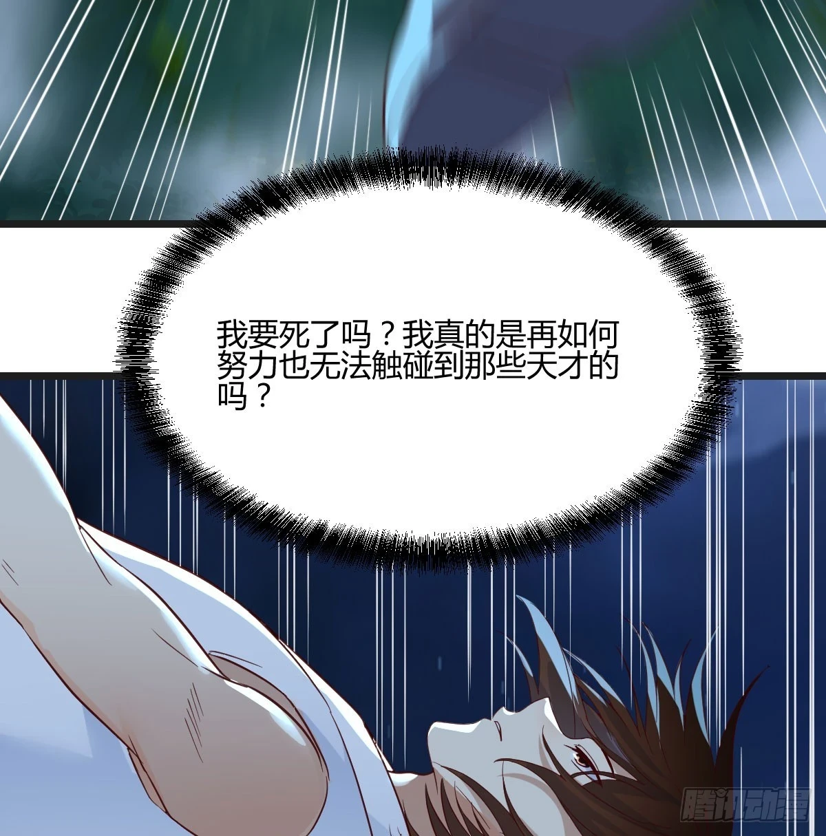 戏精附体18