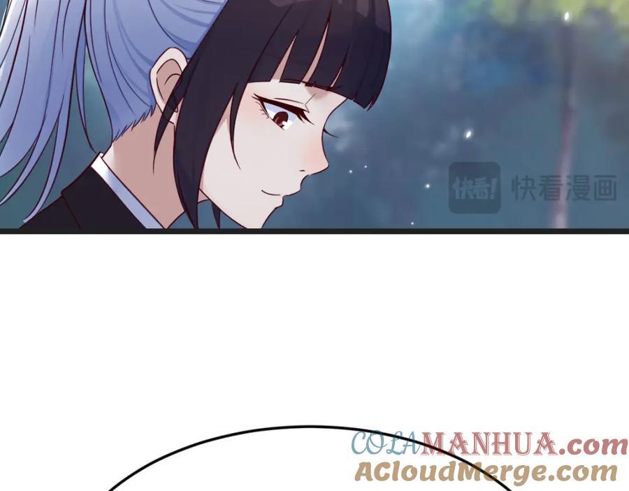 师徒情深60