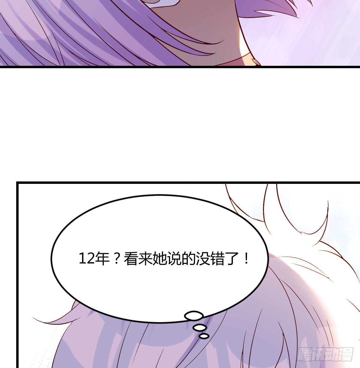 大罗刹国搞事清11