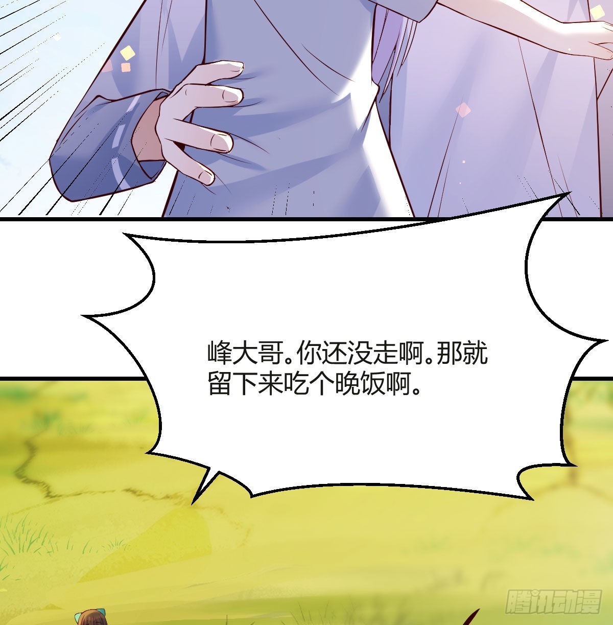 大招抓鸟40