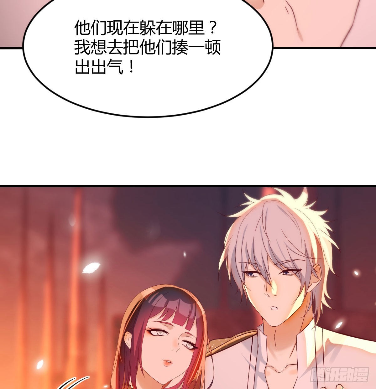 烈阳散一生之敌14
