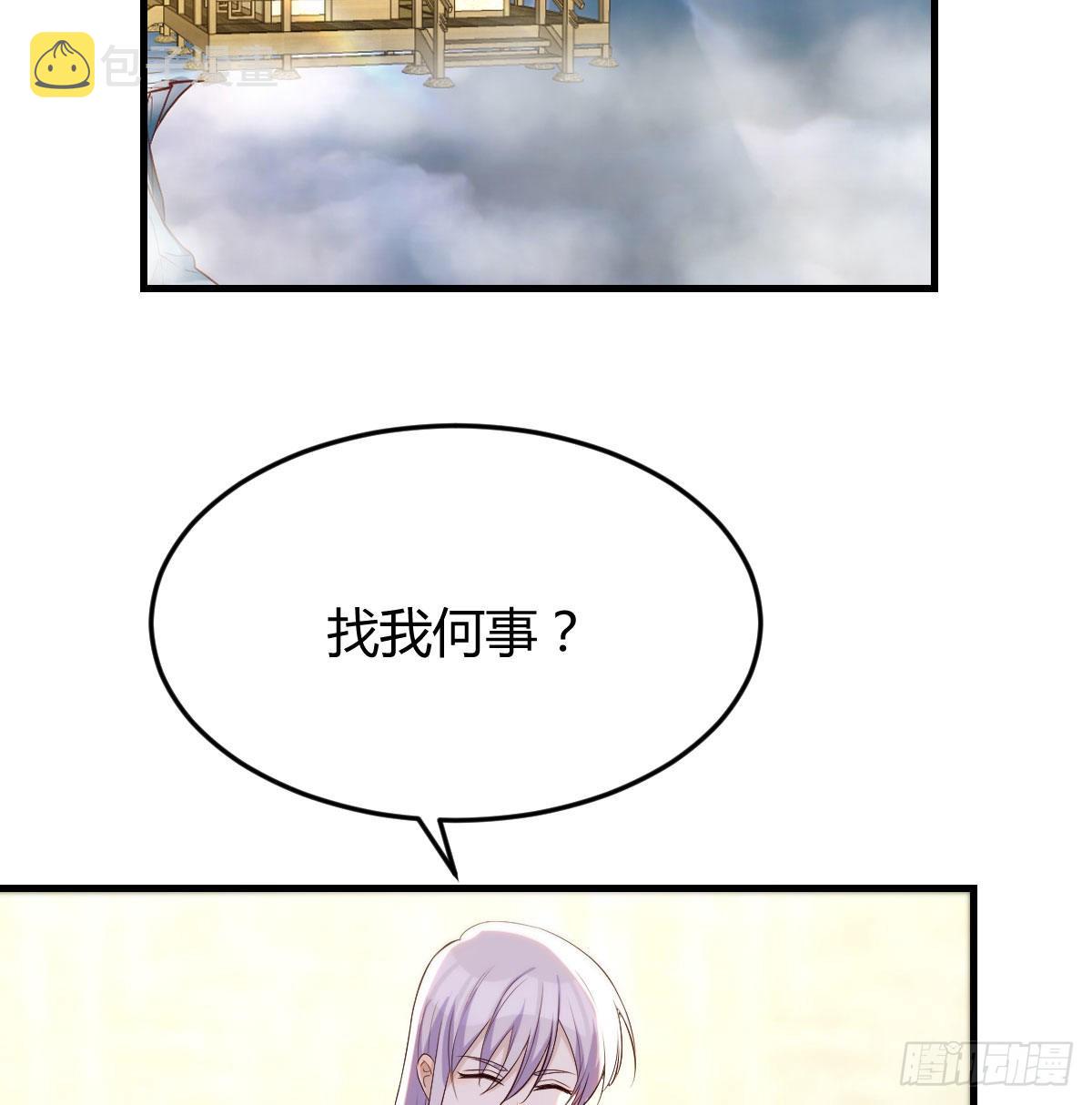 无中生友33