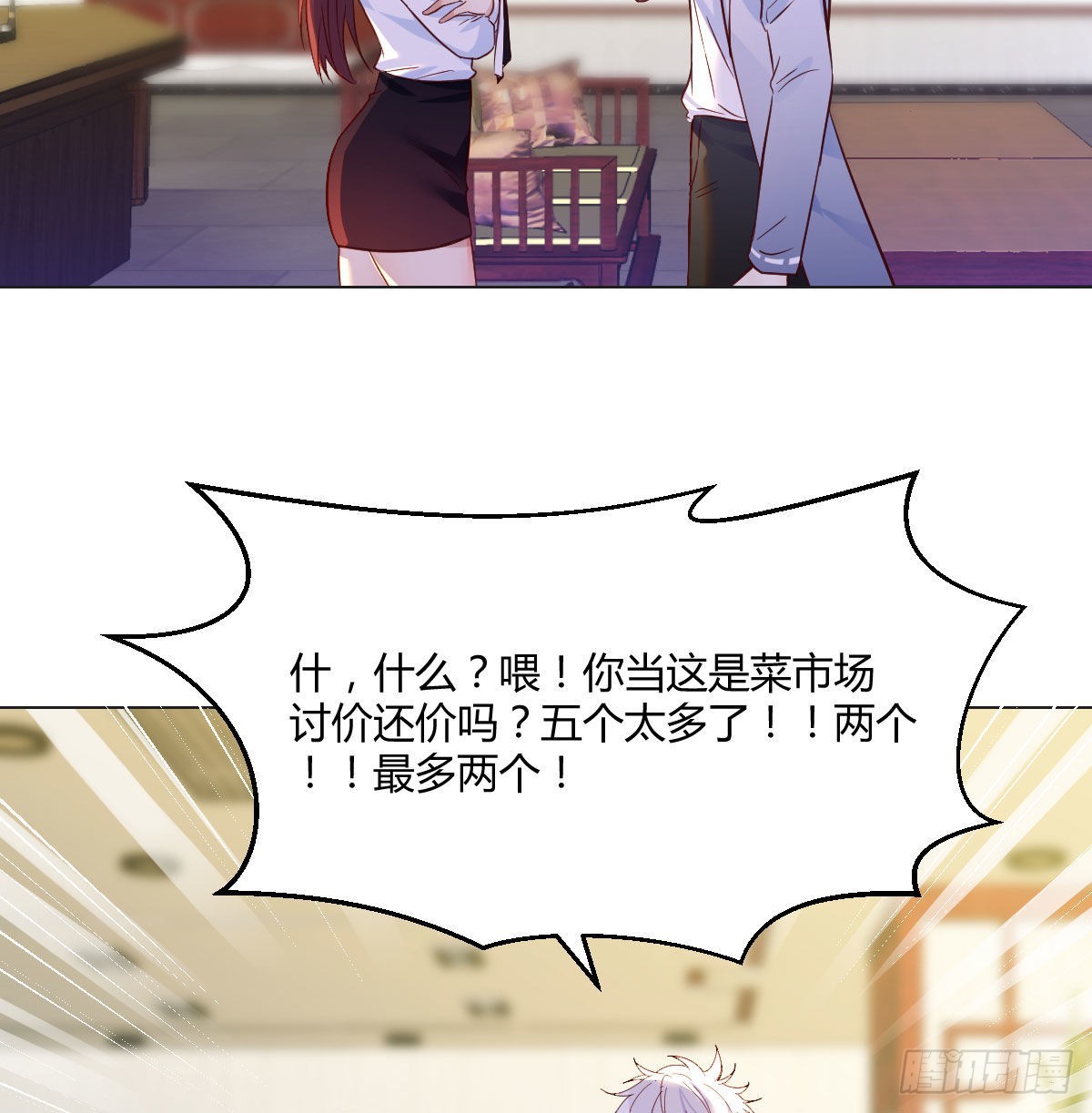 套中套12