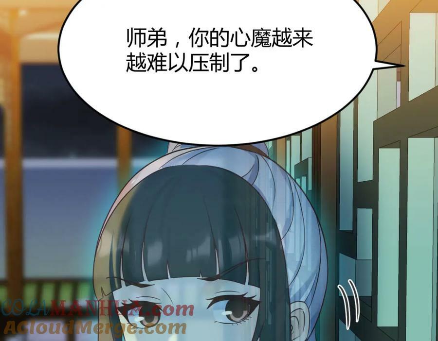 魅魂40