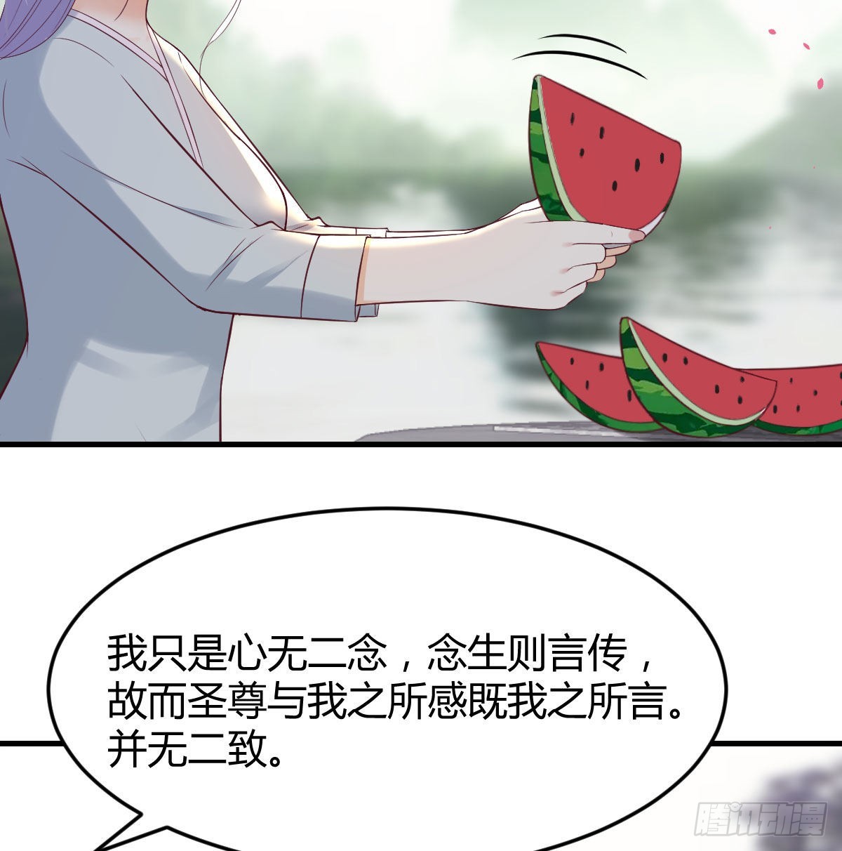 相会碧海心28