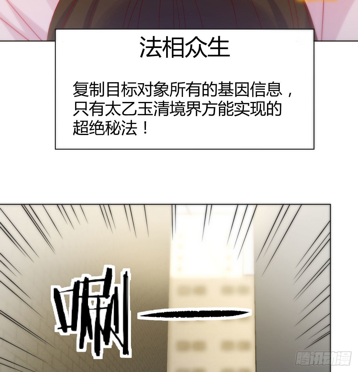 潜伏35