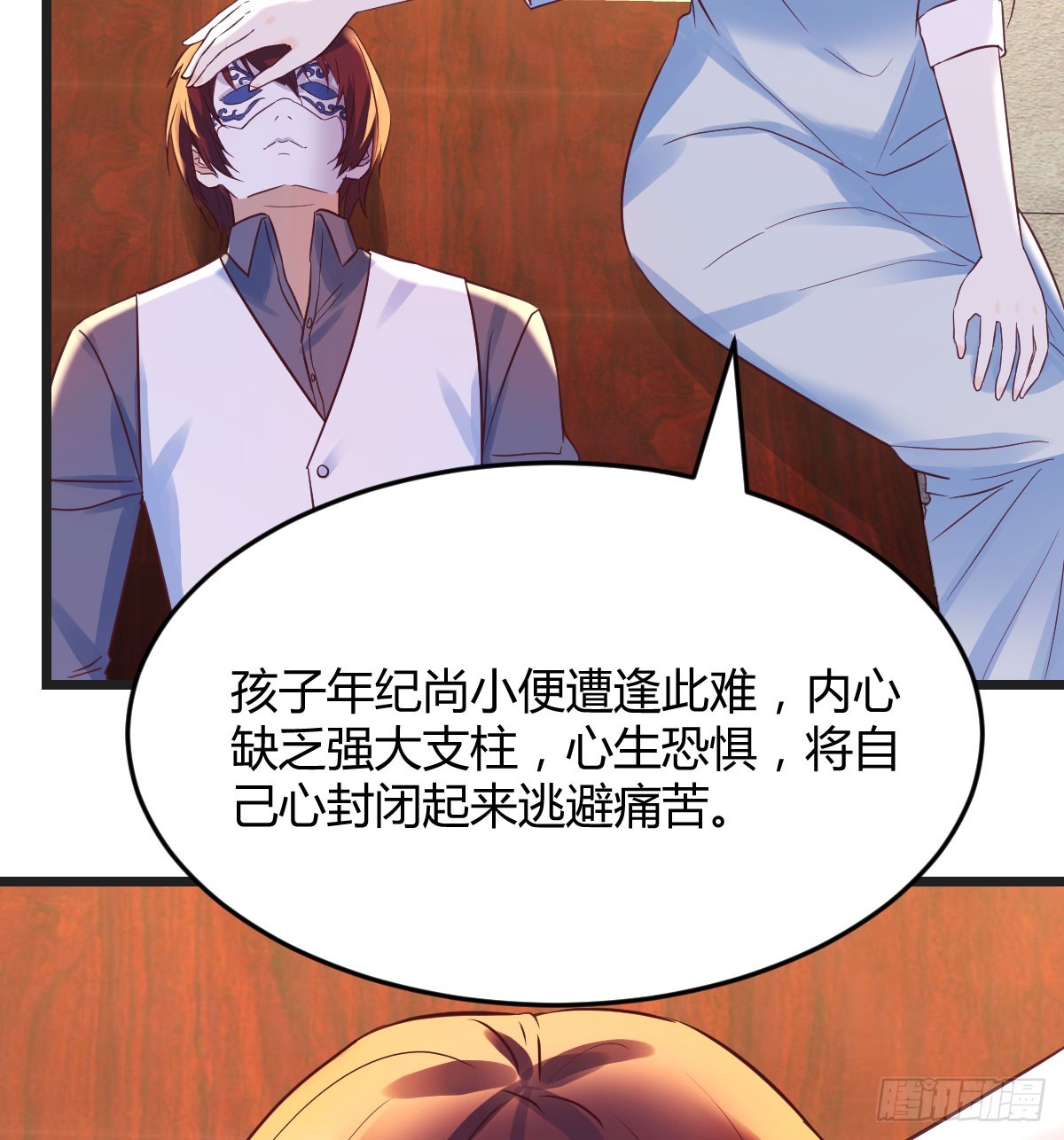 心药46
