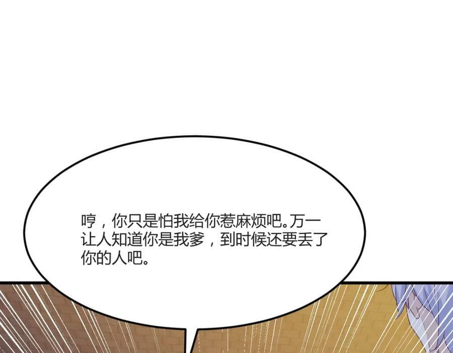小戏精98
