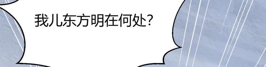 背后的阴谋51