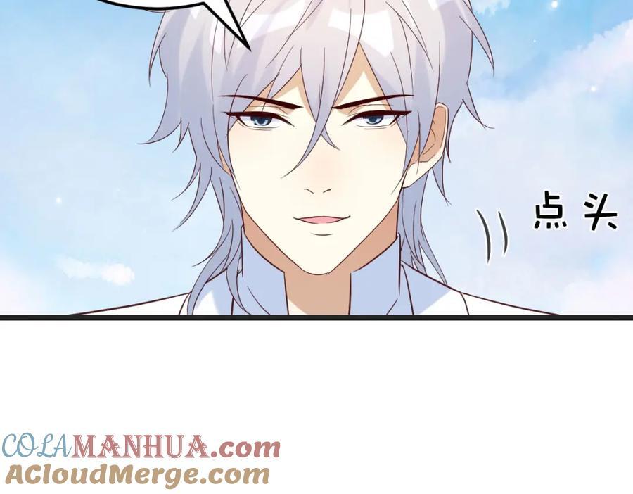 背后的阴谋76