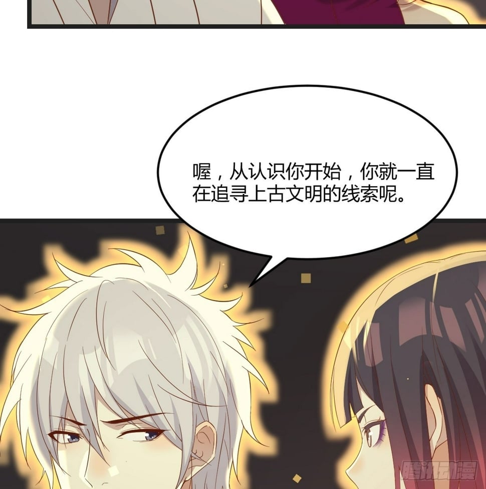 深不可测的小魔女29