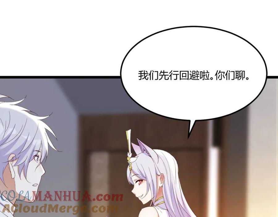 背后的阴谋16