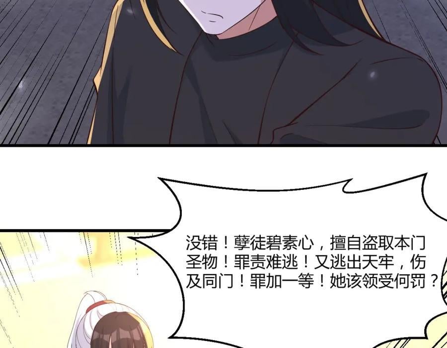 甘愿受罚26