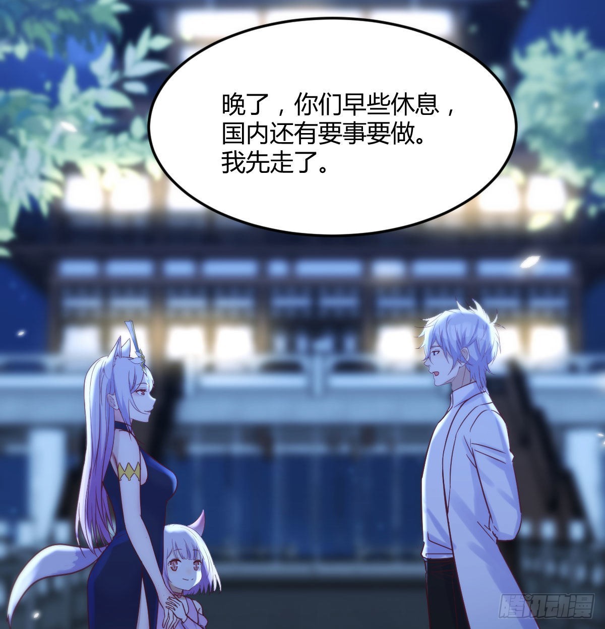 无双谋士文御风17