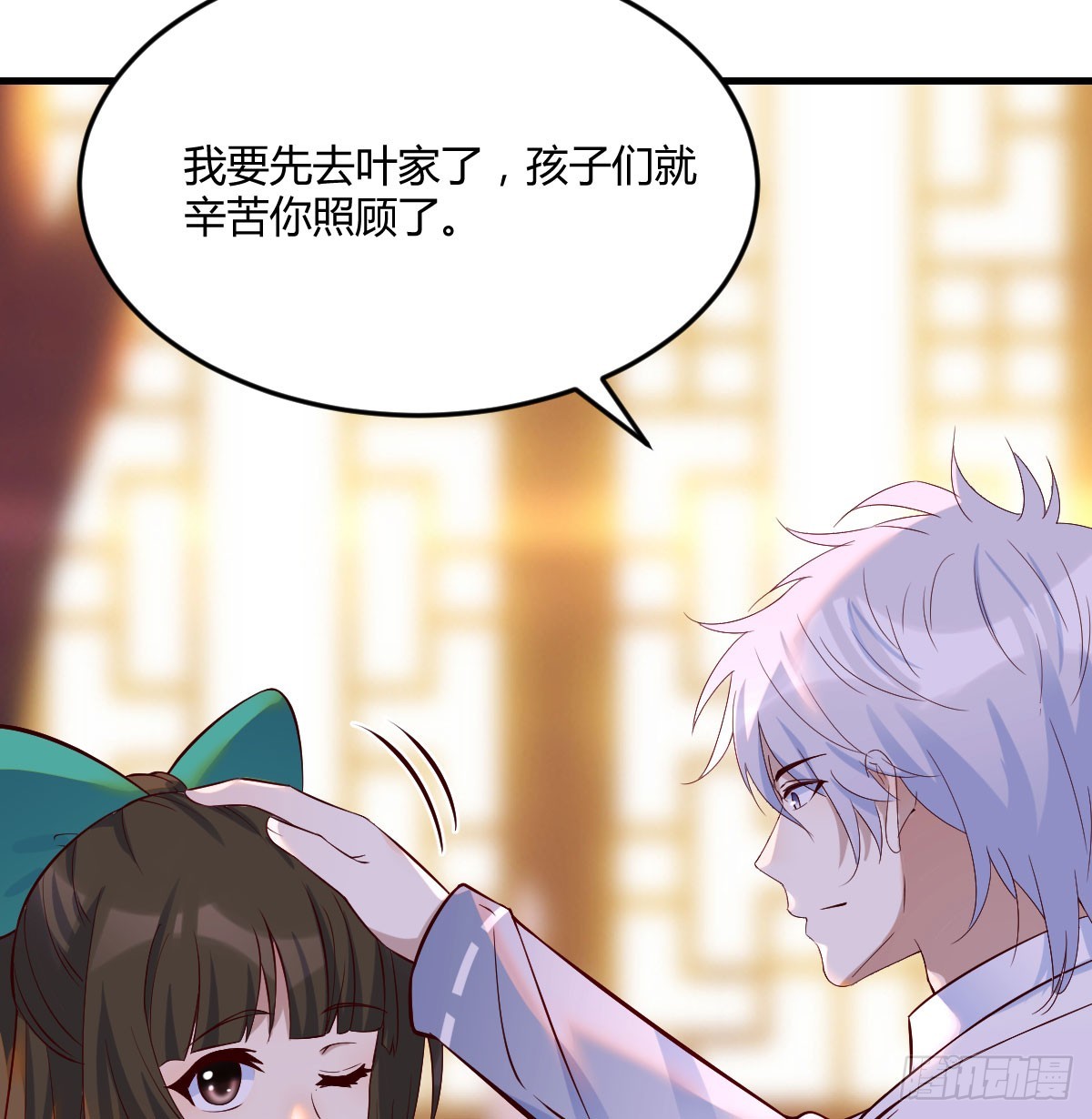 变个大戏法38