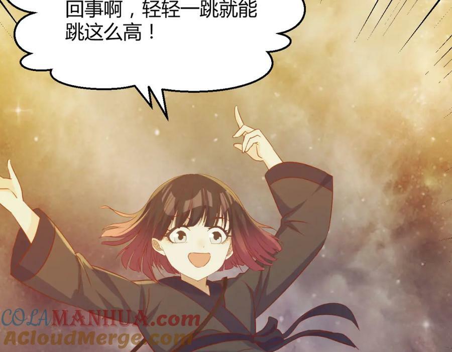 秘密基地20