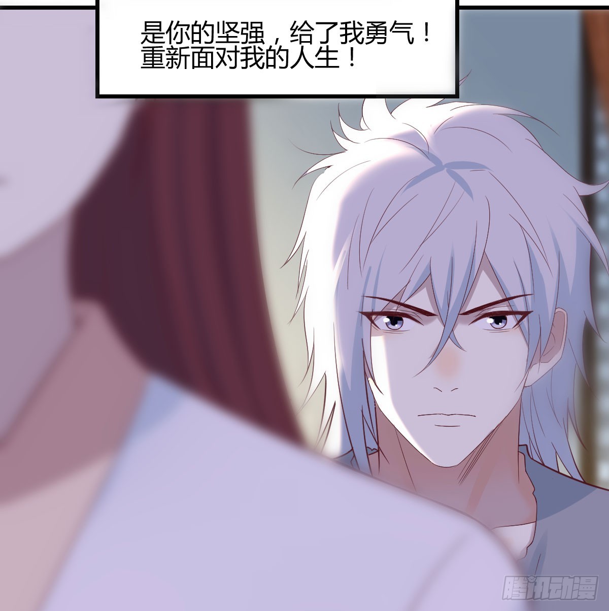 你也是给了我勇气46