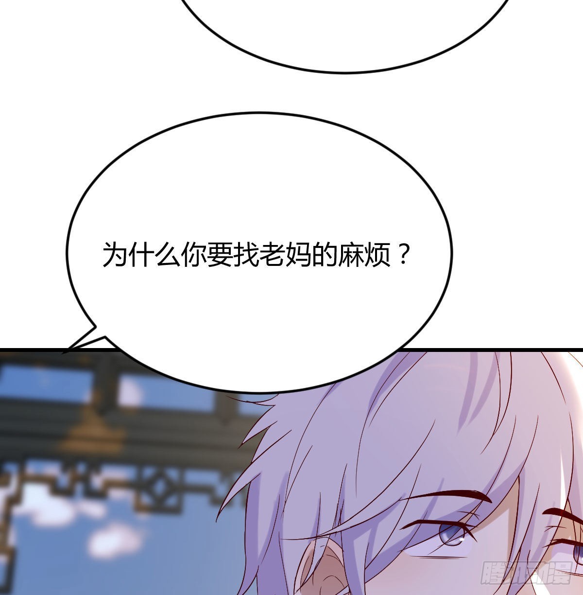 乱我道心的一句老爸10