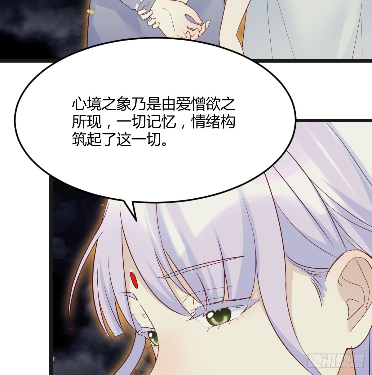 他心通夜尽明45