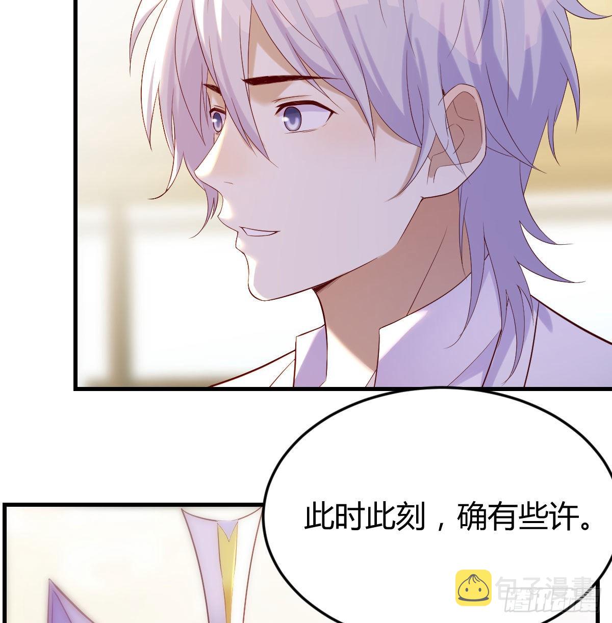 给女儿摘星星22