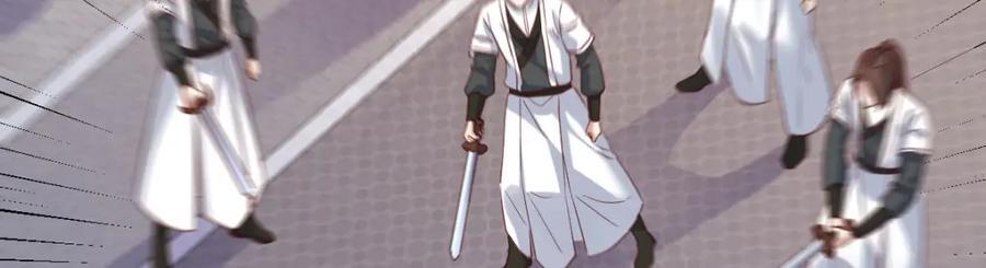 师徒情深107