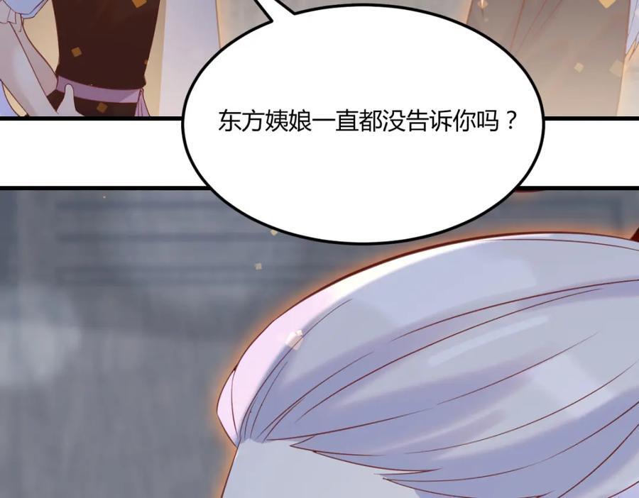 死局22