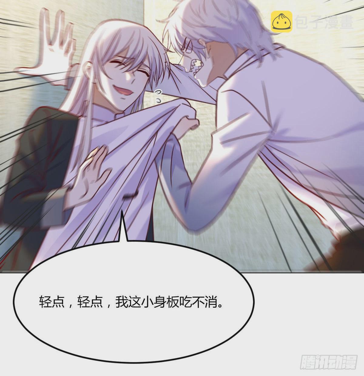 天算神术47