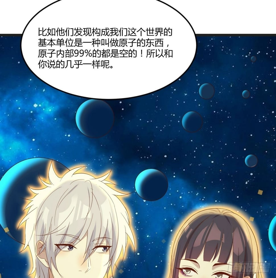 深不可测的小魔女32
