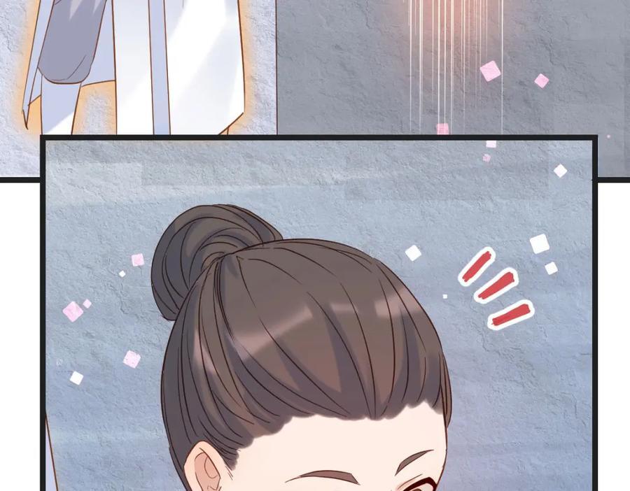 圣尊您来了30