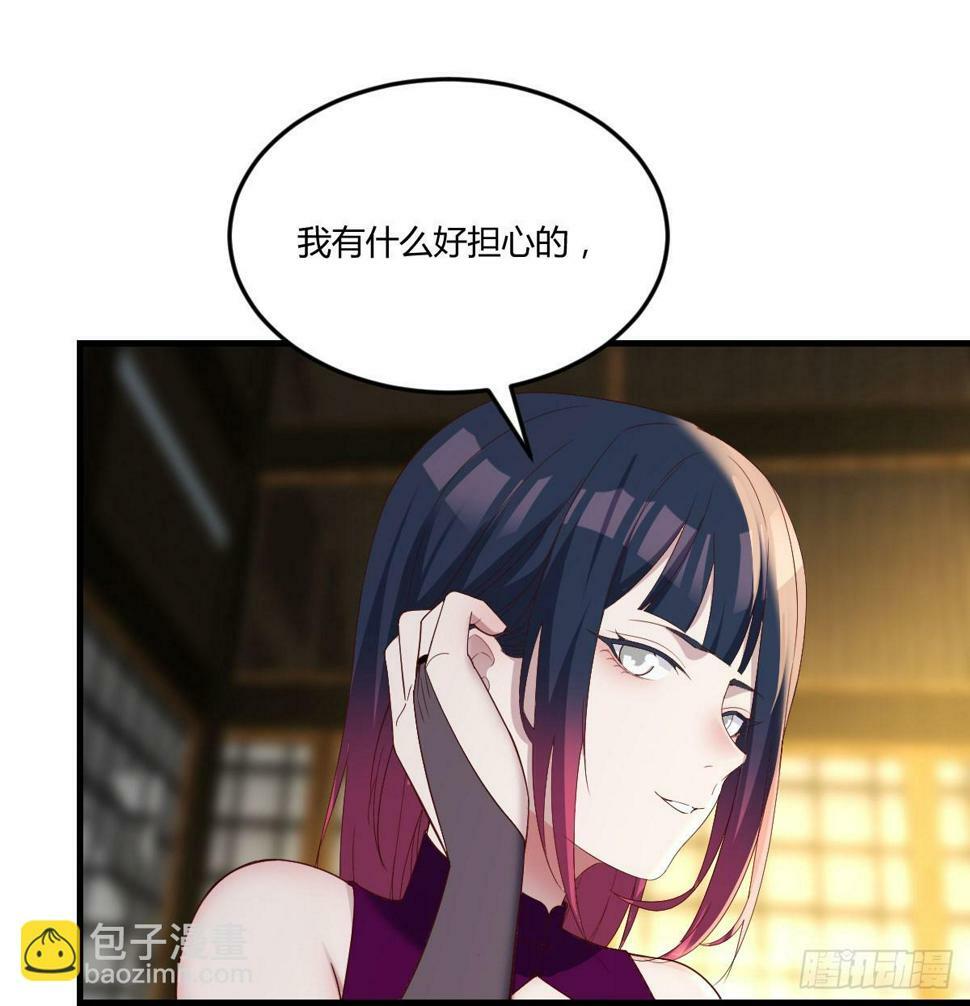 赔我衣服42
