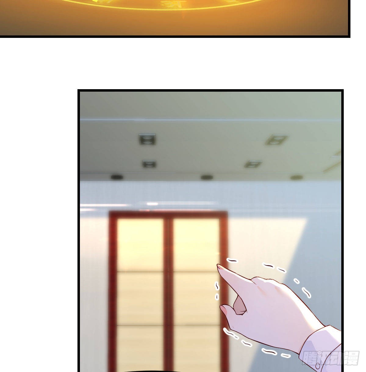 他心通16