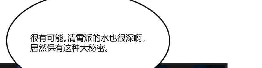 埋藏的秘密107