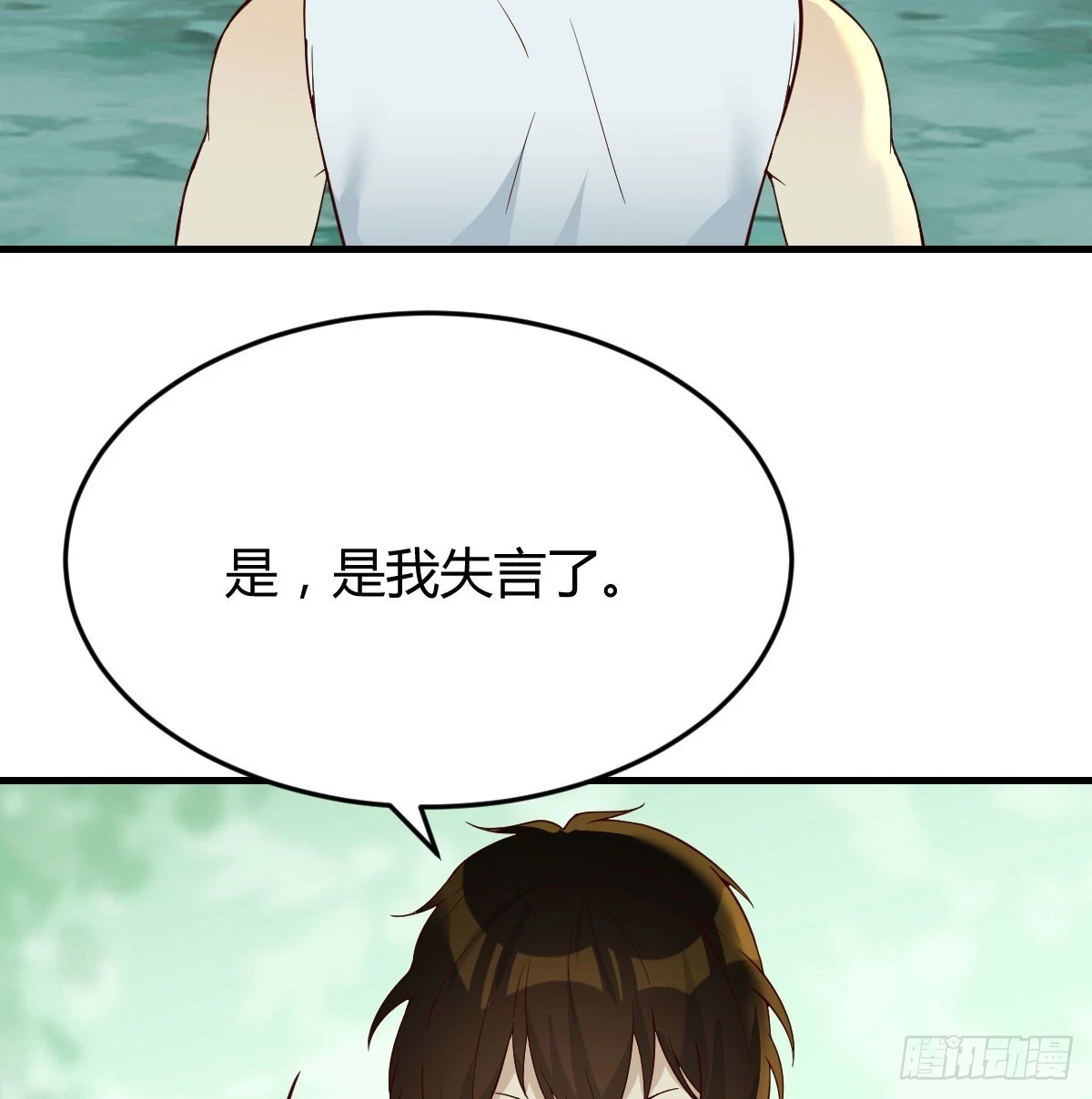 打探隐私不太好吧21