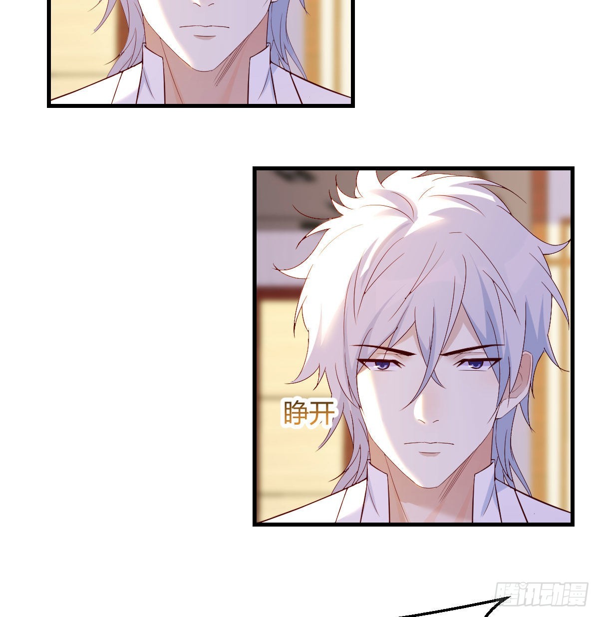 意起之时16