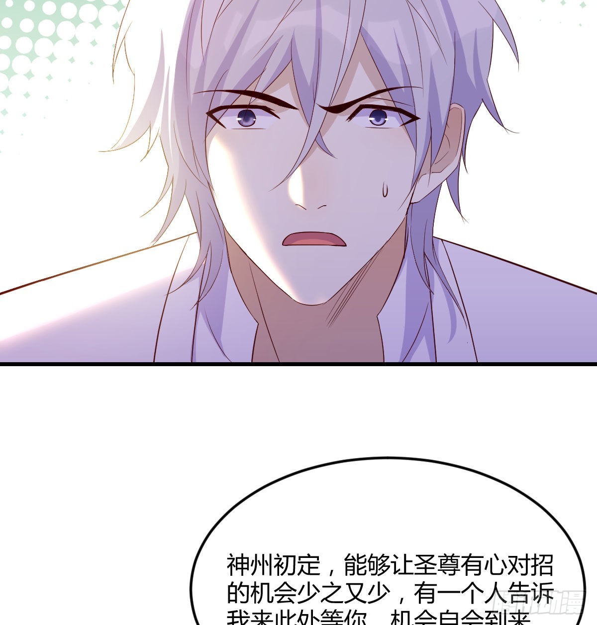 认错人了3