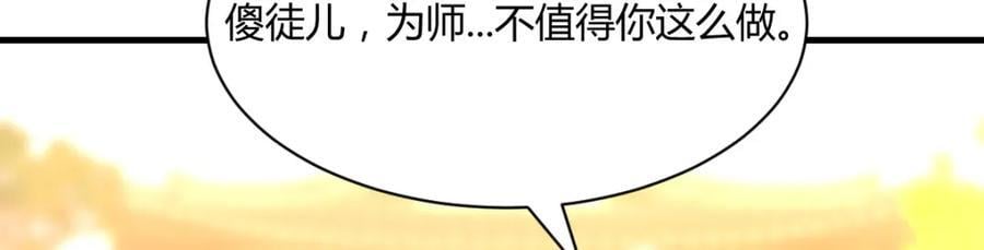 甘愿受罚19